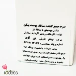 سرم جمع کننده منافذ پوستی 40 میل