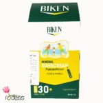 ضد آفتاب کودك و خانواده Spf30 هایپو آلرژیک بیکن -Hypoallergenic - 