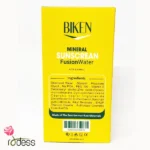 ضد آفتاب کودك و خانواده Spf30 هایپو آلرژیک بیکن -Hypoallergenic - 