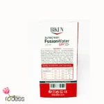 ضد آفتاب بی رنگ فیوژن واتر بیکن SPF30 مخصوص پوست های چرب ومستعد آکنه وجوش 50 میل