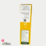 ضد آفتاب spf50 رنگی بیکن شماره 2+ مخصوص پوست های چرب 50 میل - Image 2