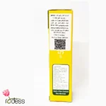 ضد آفتاب SPF50 رنگی بیکن 1+ مخصوص پوست های چرب 50 میل