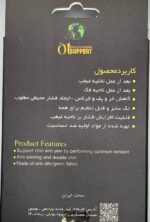 غبغب بند و فک بند اوتی فری سایز - Image 3